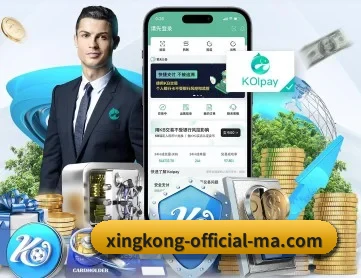 星空官方 APP