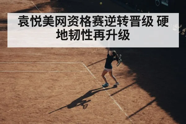 female tennis player serving