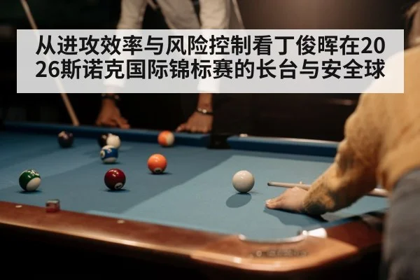 snooker player safety shot cue ball